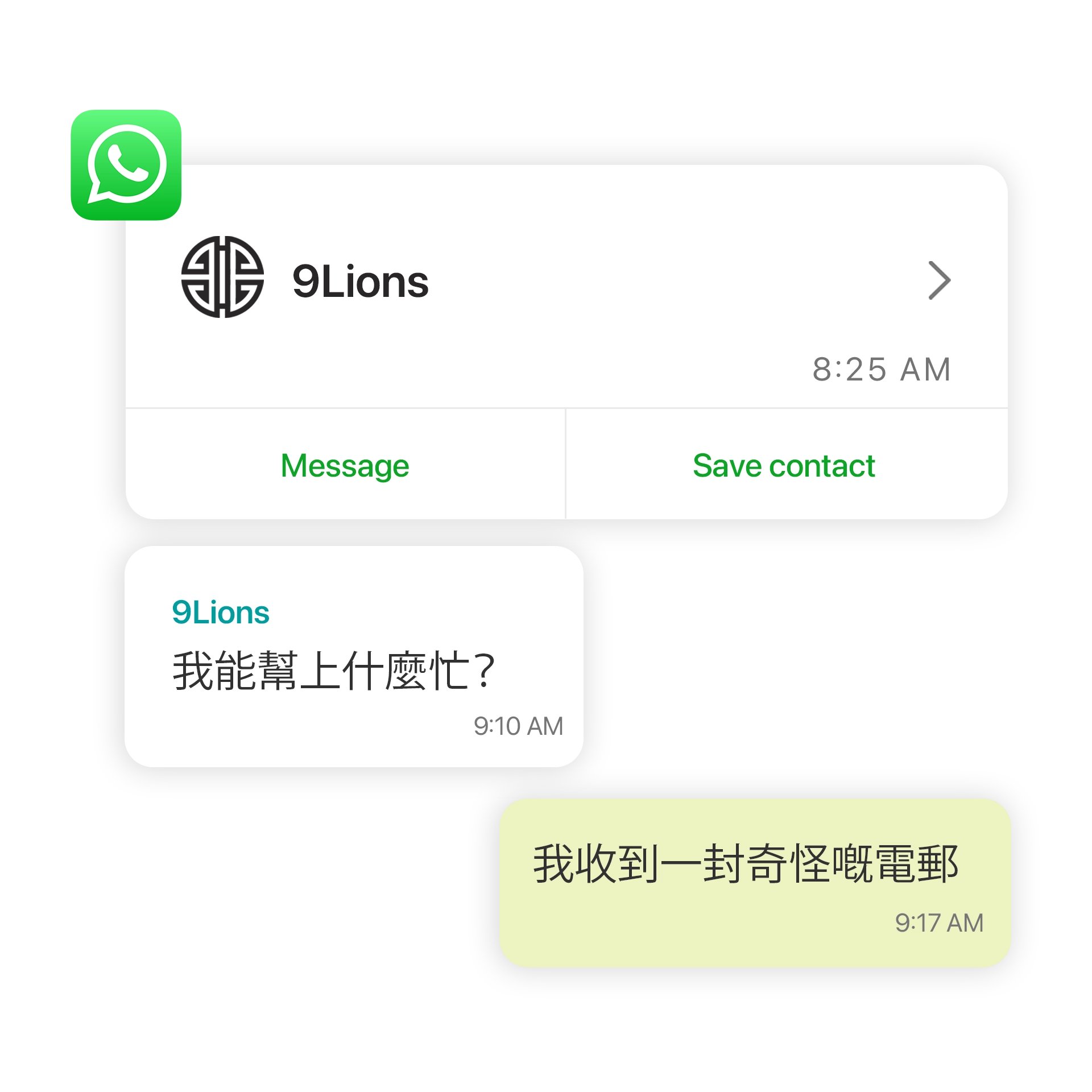 WhatsApp chat example